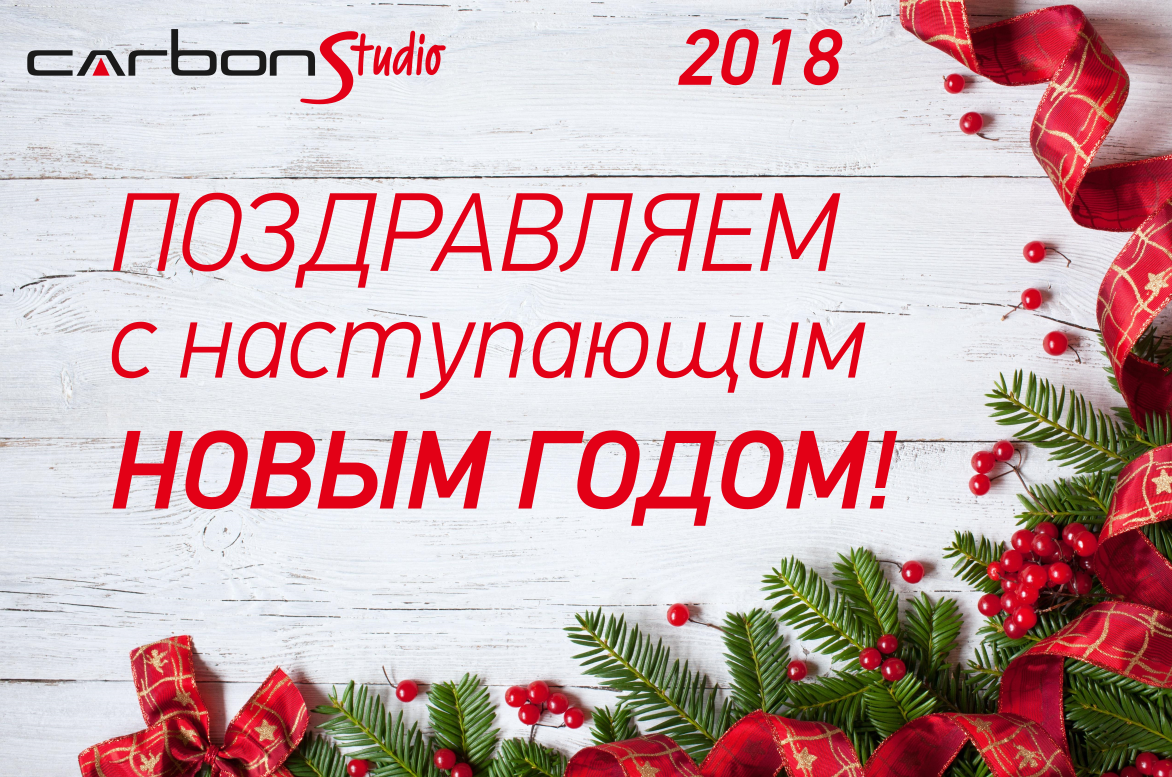 Режим работы в праздничные дни!